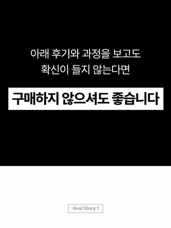 이미지 컨설팅 강의 상세페이지 상단 화면